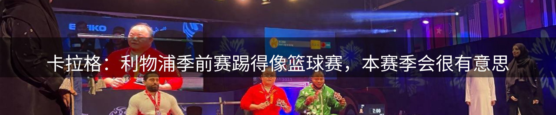 最新动态