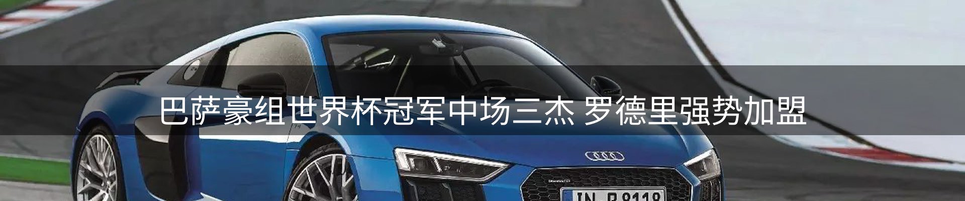 最新动态