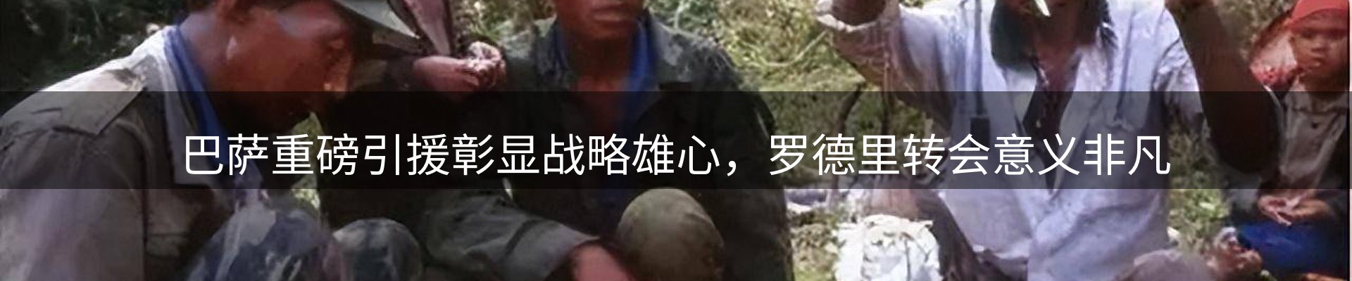 最新动态